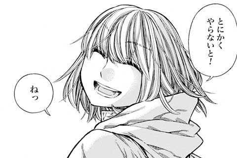 63.蜜事②(2)
