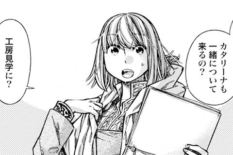 64.ファリエル家の肖像画家①(1)