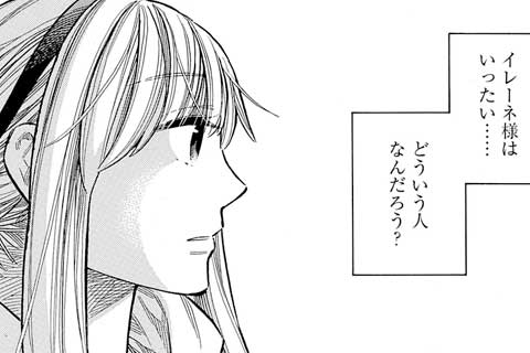 97.まだ、してない(2)