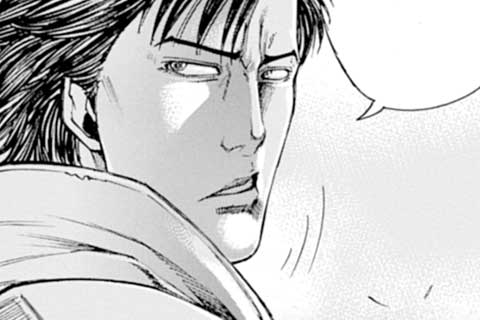 公式 基本無料で読める 金翼のガルダ 南斗五車星前史 マンガほっと