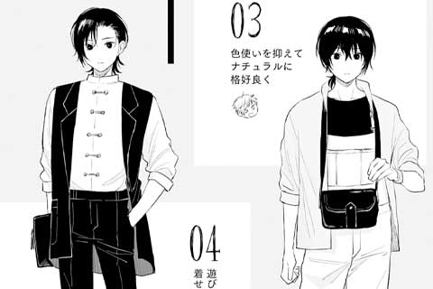 公式 41話無料 少年を飼う マンガほっと