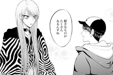 公式 72話無料 顔に泥を塗る マンガほっと