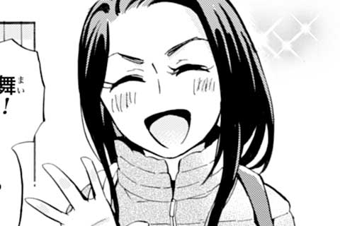 46.節分と頼子さん