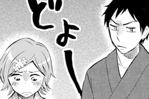 5.カップルと頼子さん