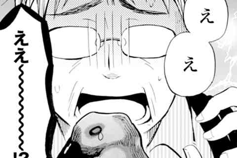7.神頼みと頼子さん