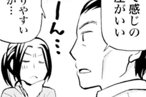 15.観光客と頼子さん