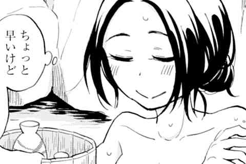 37.お正月と頼子さん