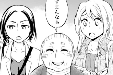 44.円山の桜と頼子さん