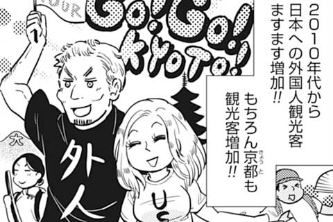 72.宿泊施設と頼子さん