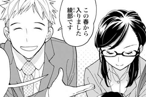 32.第32話