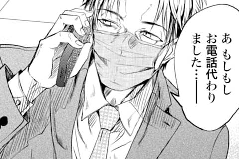 夜分に吸血失礼します。（52話無料） - あみだむく