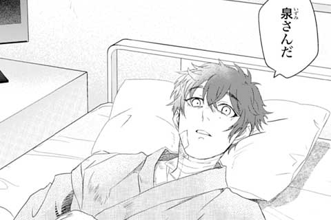 夜分に吸血失礼します。 夜分に吸血失礼します。 (1) (ゼノンコミックス) | あみだむく