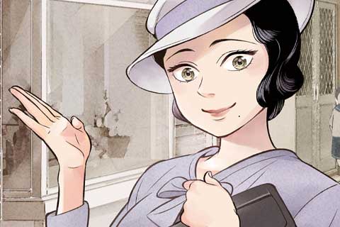 10.ハナの休日(1)