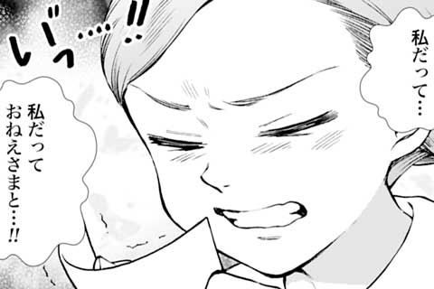 27.夏のおさそい(1)