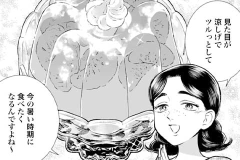 32.寄せ合うもの