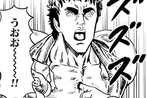 公式 15話無料 北斗の拳 世紀末ドラマ撮影伝 マンガほっと