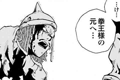 6.智王の奇策