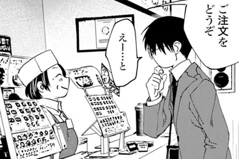65.お弁当屋さんのおすすめ。