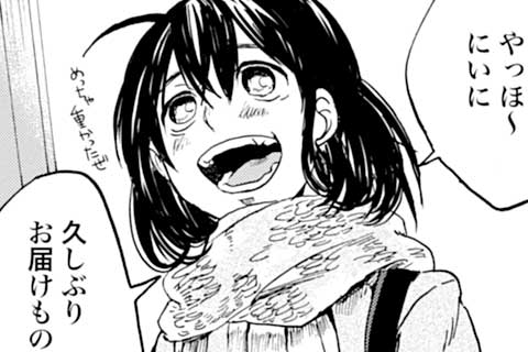 15.お茶漬けでほっこり
