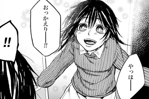 18.チョコでハッピー