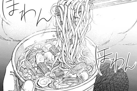 21.…カップ麺食べよ。