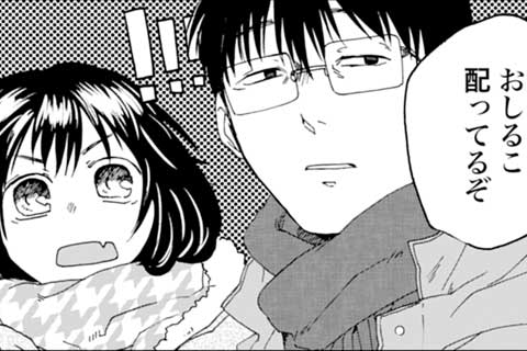40.新年あけまして、おしるこ!