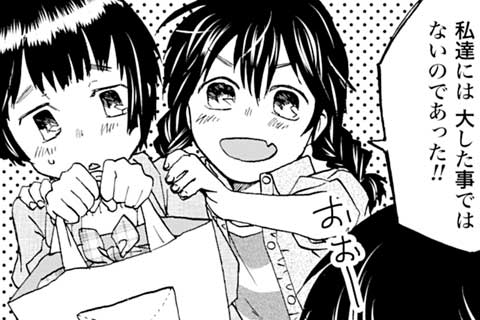 50.みんなでお弁当!