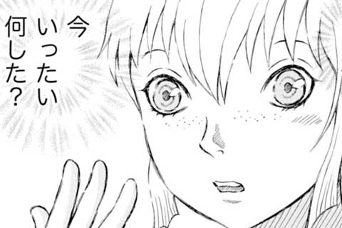 186話無料 ストーリーな女たち マンガほっと 186話無料 ストーリーな女たち マンガほっと