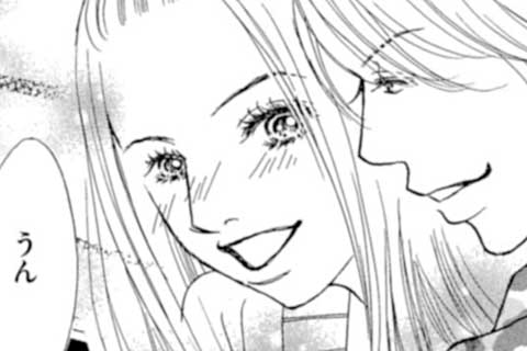 228話無料 ストーリーな女たち マンガほっと