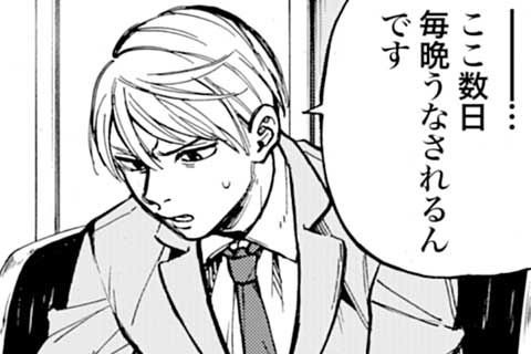 19.厄介なモノ(1)