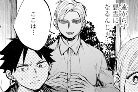 10.形あるモノ(2)