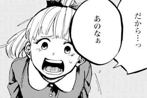 16.母と娘(2)