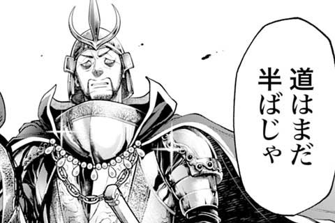 テンゲン英雄大戦（78話無料） - 漫画／坂ノ市クバル 原作／裕本恭