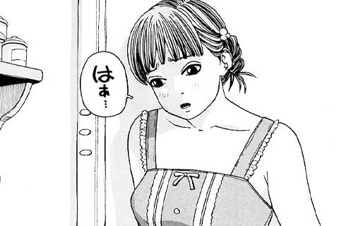 女王様がいっぱい(33話無料) イワシタシゲユキ