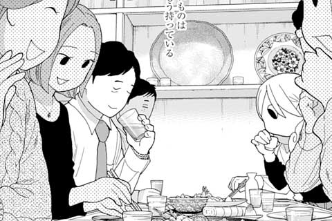 323.紺野さんの憂鬱