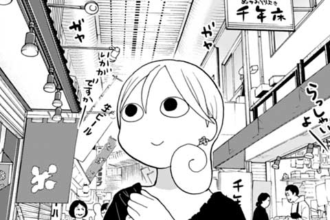 331.ぬかだき