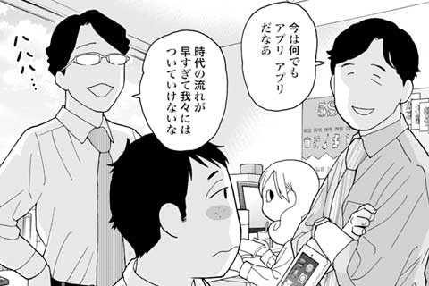 340.ハモの卵とじ