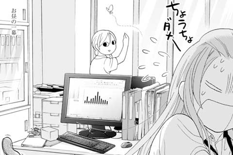 344.亀の手酒蒸し