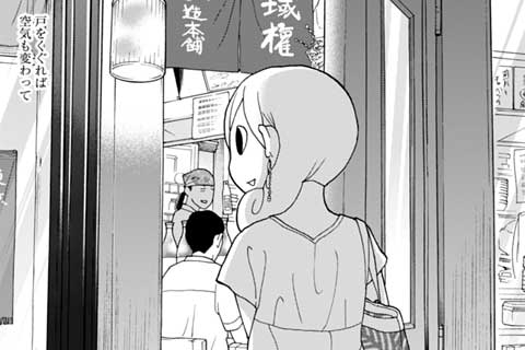 345.アボカド天