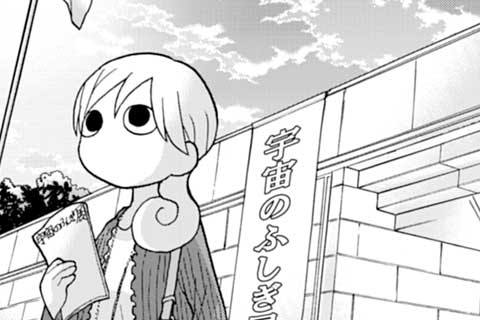222.コブクロ炒め