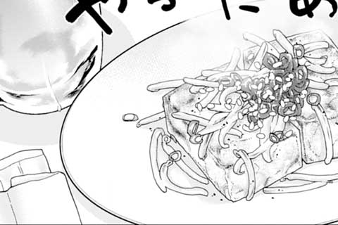 229.豆腐ステーキ