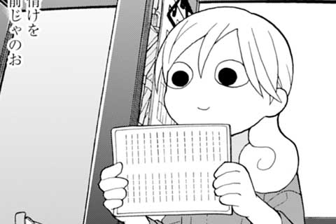 235.鯨のさえずり