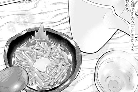 236.じゅんさいの酢の物