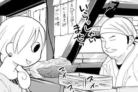 239.白魚の踊り食い