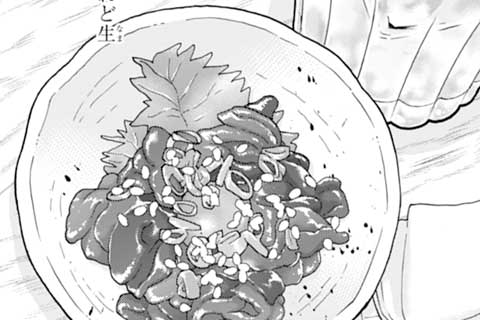 242.馬肉ユッケ