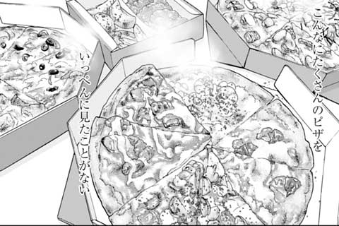 244.会社酒