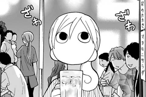 246.なめこおろし