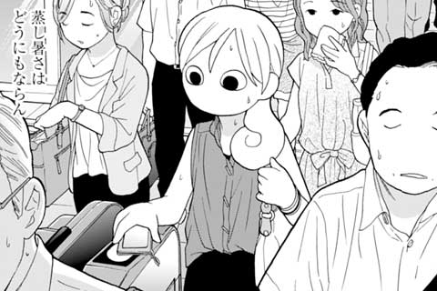 250.穴子のザク