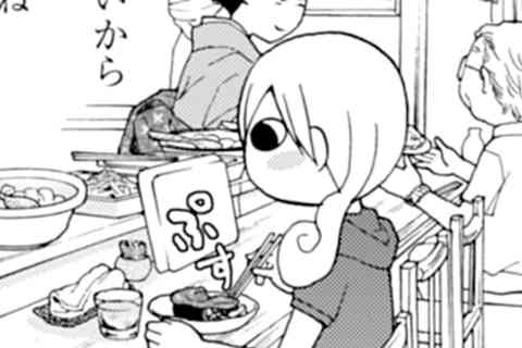 33.なす田楽
