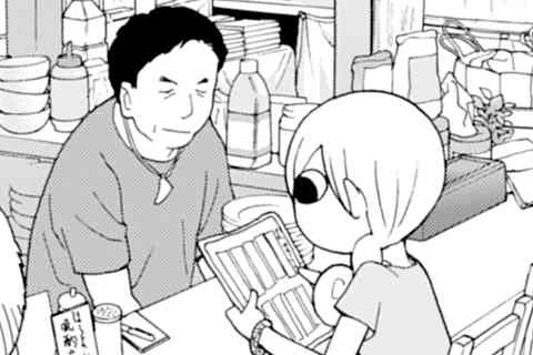 36.炒りぎんなん
